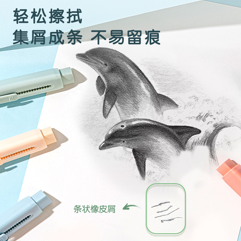 得力VP417_5支裝推推樂橡皮擦彩色替芯(混)(盒)