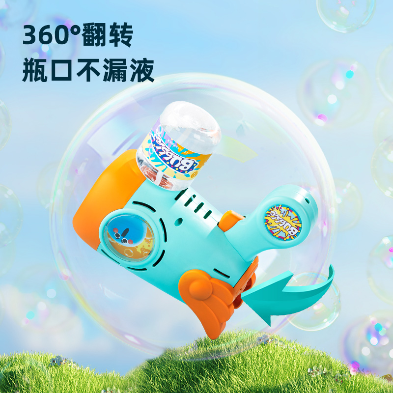 得力YW127泡泡機(藍)(盒)