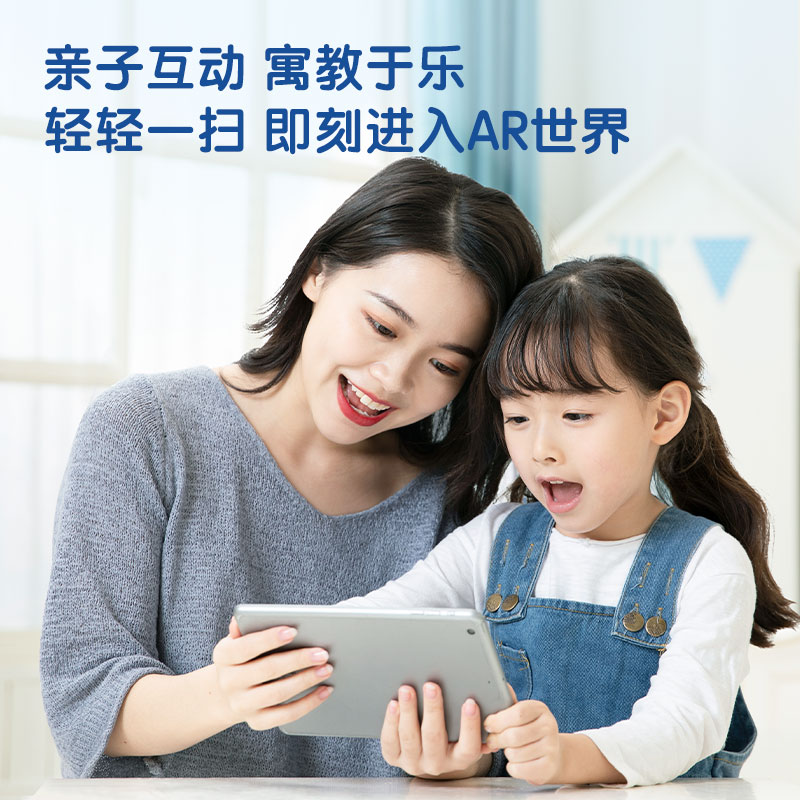 得力18053S磁力中國(guó)拼圖(藍(lán))(套)
