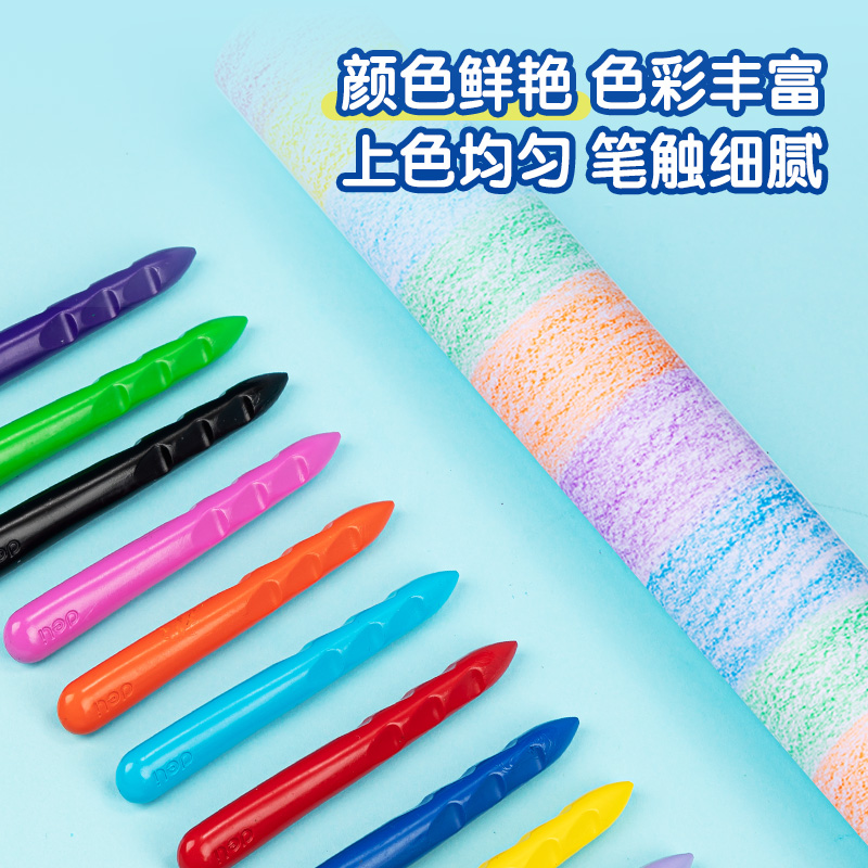 得力HM719-12_萌咿滑雪彩盒裝優(yōu)＋洞洞三角桿蠟筆(混)(12色/盒)