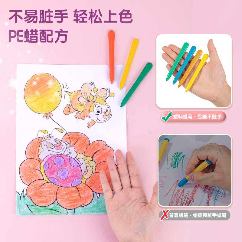 得力HM720-24_音樂(lè)公主PP筒裝三角桿蠟筆(混)(24色/筒)