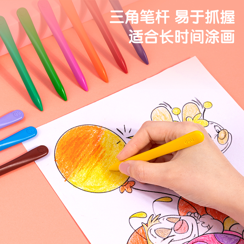 得力HM720-24_音樂(lè)公主PP筒裝三角桿蠟筆(混)(24色/筒)
