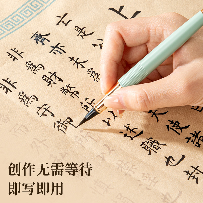 得力HW113鋼筆式毛筆(石綠)(盒)