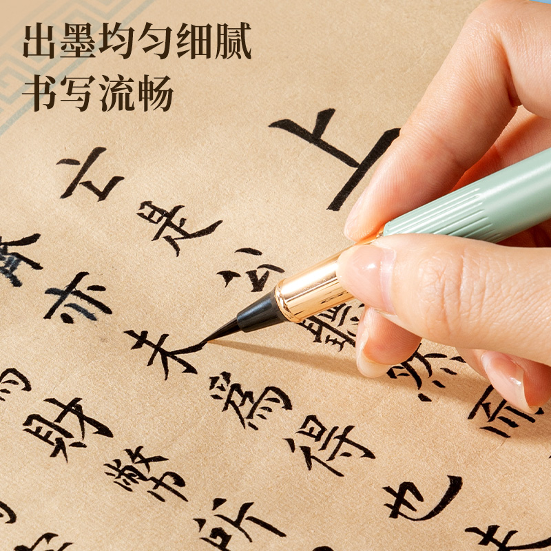 得力HW113鋼筆式毛筆(石綠)(盒)