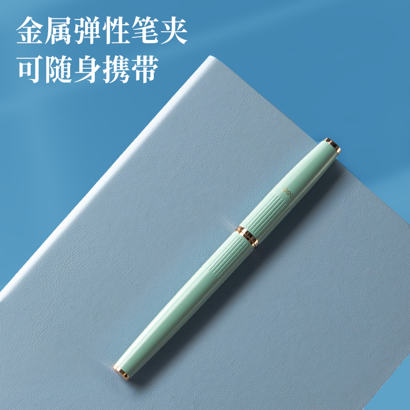 得力HW113鋼筆式毛筆(石綠)(盒)