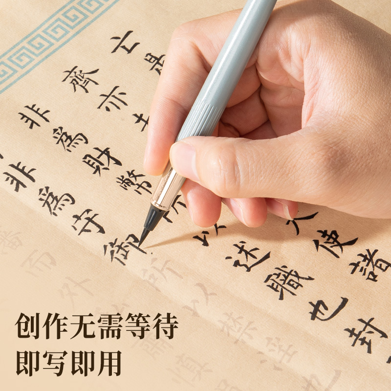 得力HW113鋼筆式毛筆(煙青)(盒)