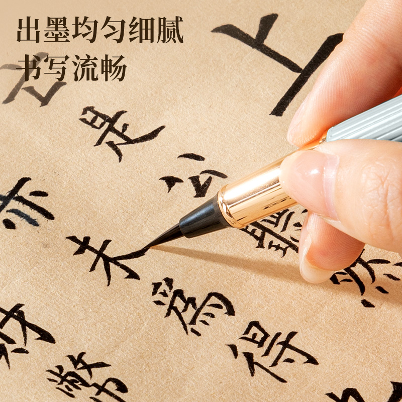得力HW113鋼筆式毛筆(煙青)(盒)