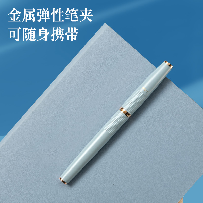 得力HW113鋼筆式毛筆(煙青)(盒)