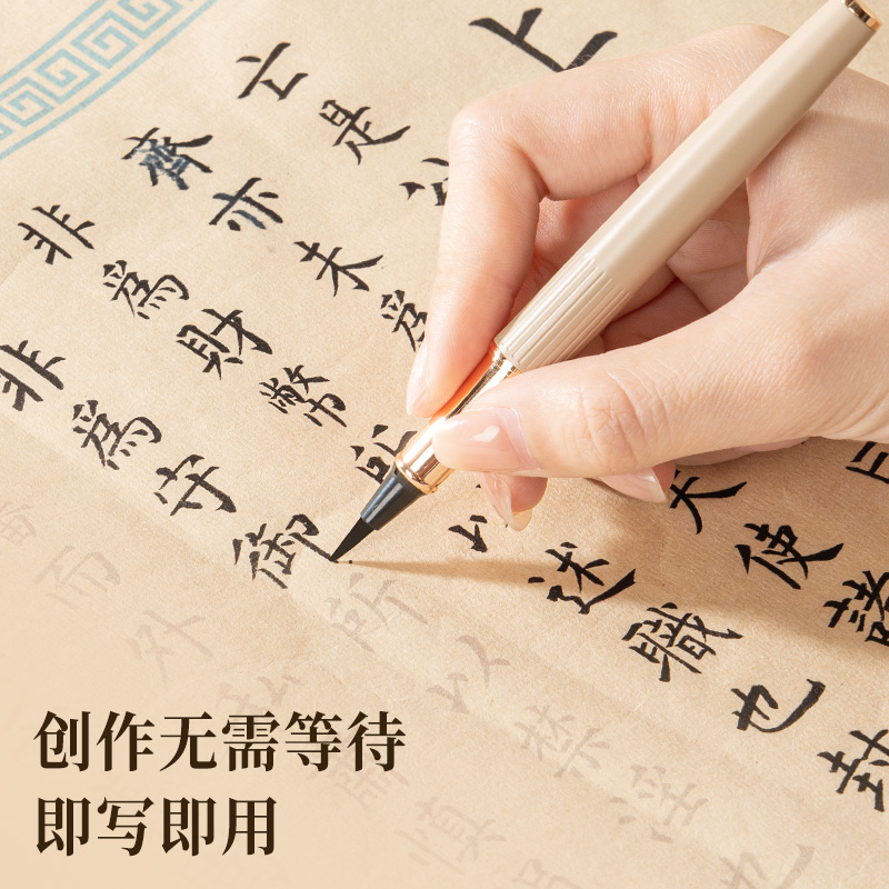 得力HW113鋼筆式毛筆(霧棕)(盒)