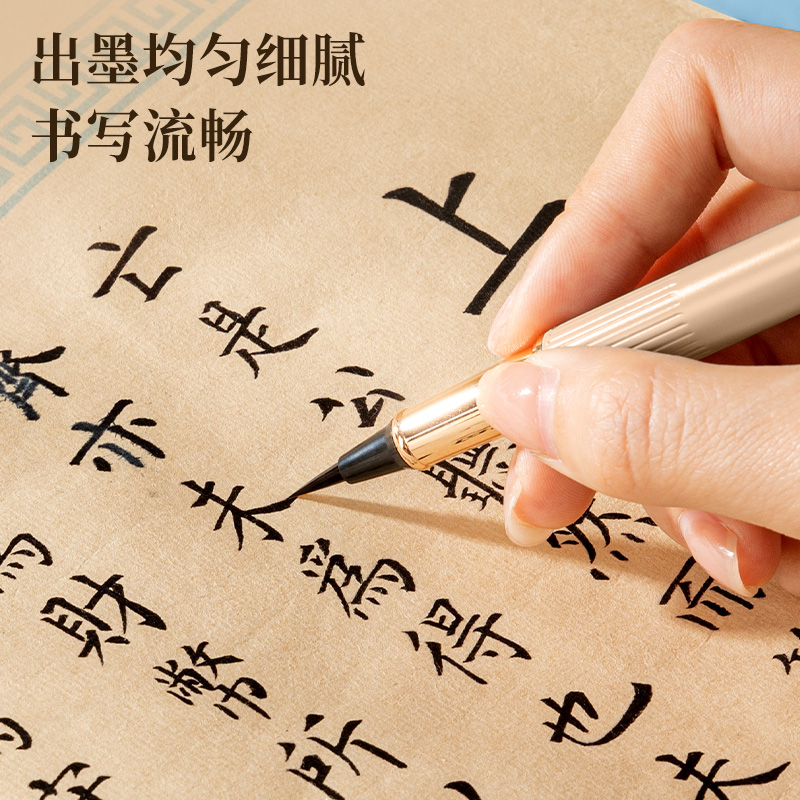 得力HW113鋼筆式毛筆(霧棕)(盒)