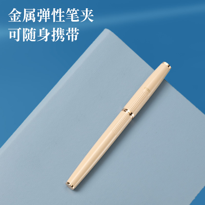 得力HW113鋼筆式毛筆(霧棕)(盒)