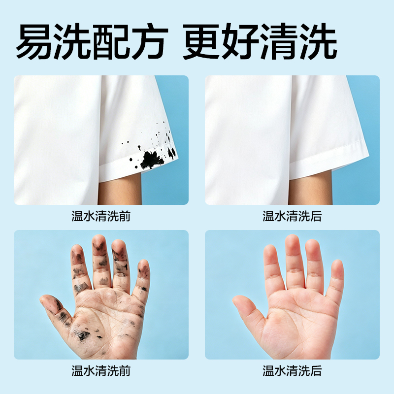 得力HW611水洗墨汁(黑色)(100ml/瓶)