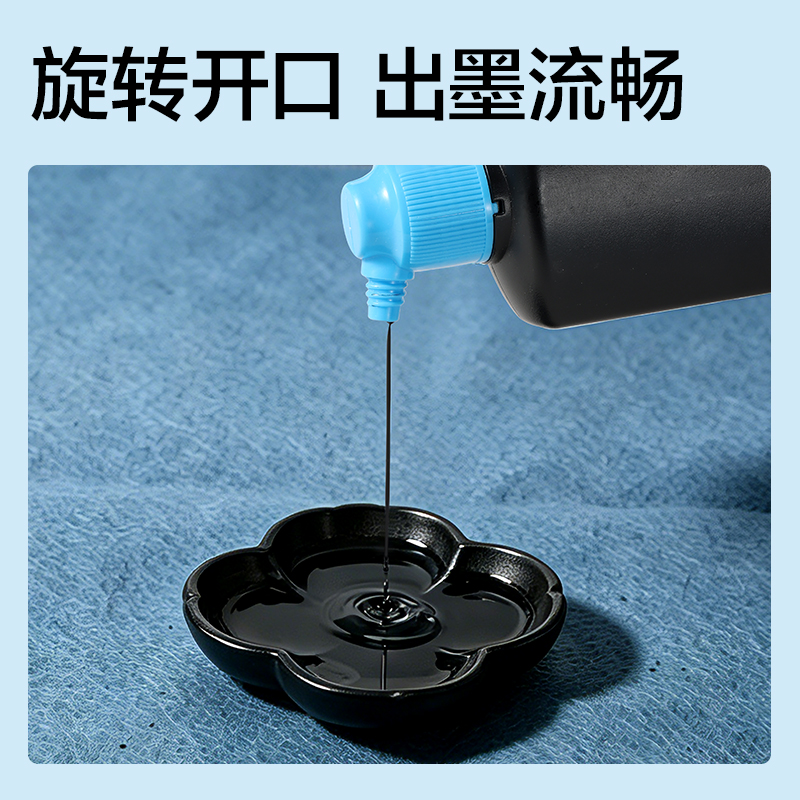 得力HW611水洗墨汁(黑色)(100ml/瓶)