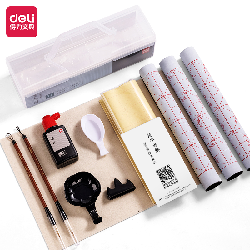 得力HW516工具箱文房套裝13件套(混)(套)