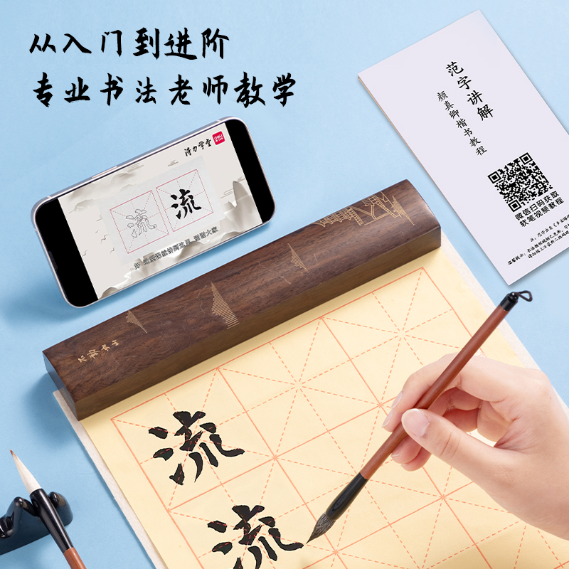得力HW516工具箱文房套裝13件套(混)(套)