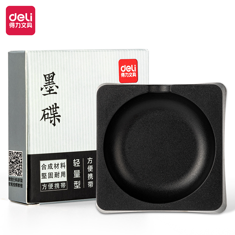 得力HW615墨碟(黑色)(個(gè))