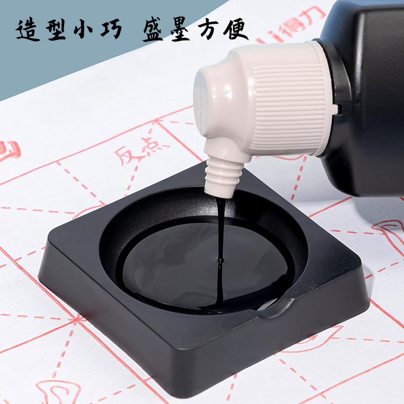 得力HW615墨碟(黑色)(個)