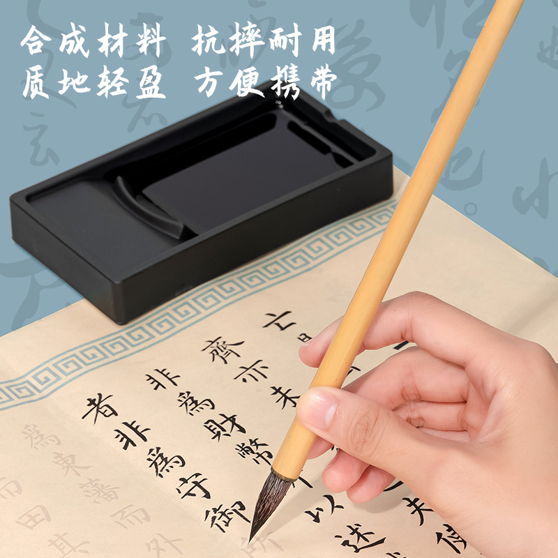 得力HW614輕量硯臺(tái)(黑色)(個(gè))