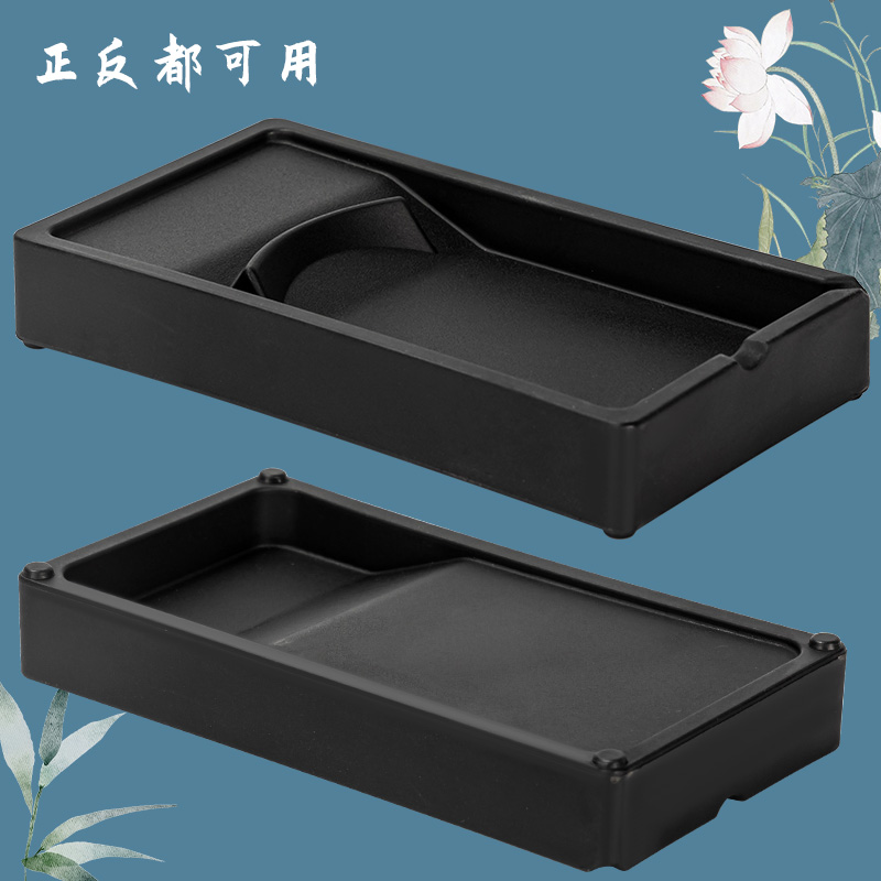 得力HW614輕量硯臺(tái)(黑色)(個(gè))