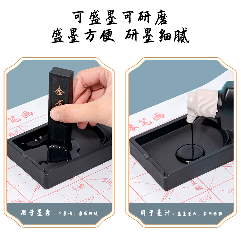 得力HW614輕量硯臺(tái)(黑色)(個(gè))