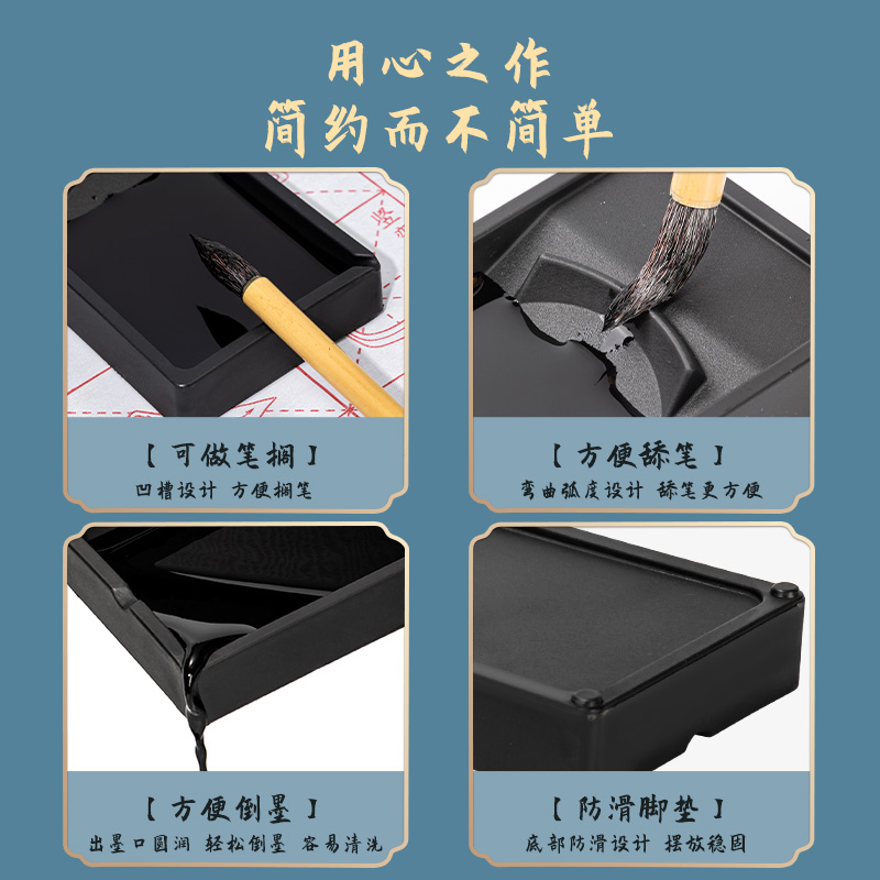 得力HW614輕量硯臺(tái)(黑色)(個(gè))