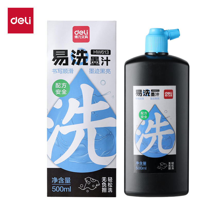 得力HW613水洗墨汁(黑色)(500ml/瓶)