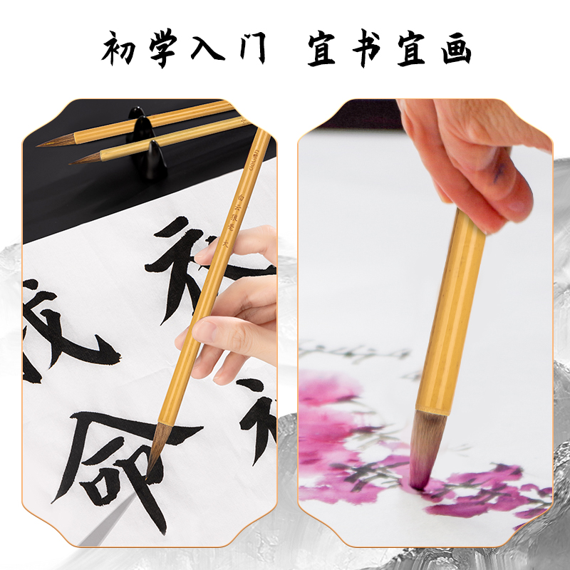 得力HW121白云狼毫毛筆大(黃色)(1支/袋)