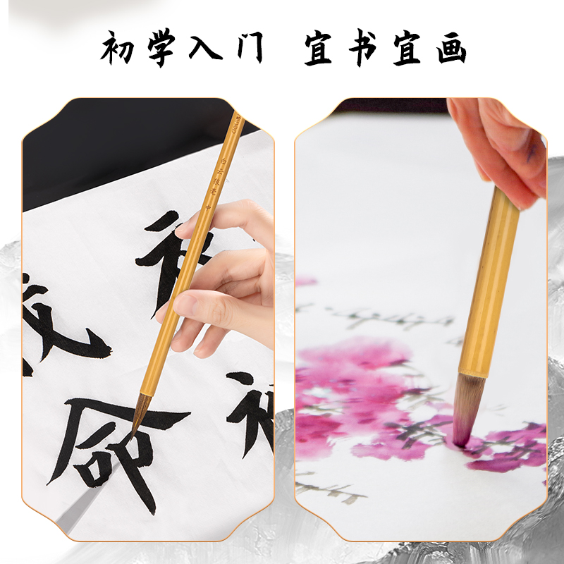 得力HW122白云狼毫毛筆中(黃色)(1支/袋)