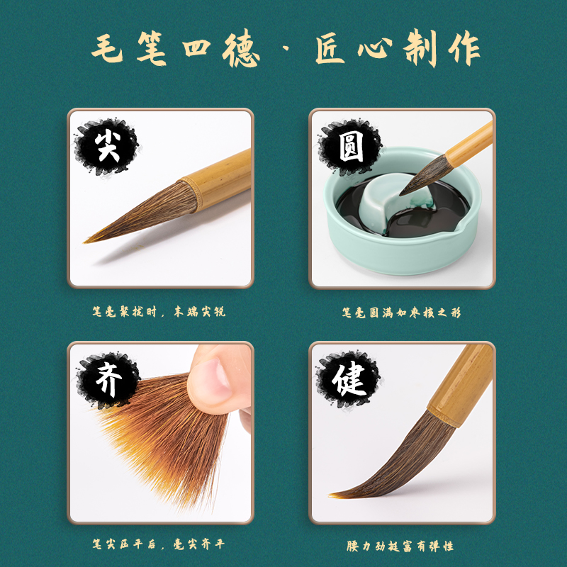 得力HW122白云狼毫毛筆中(黃色)(1支/袋)