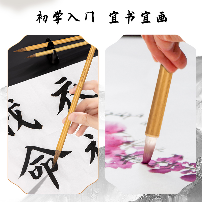 得力HW132白云羊毫毛筆三支裝(黃色)(3支/袋)