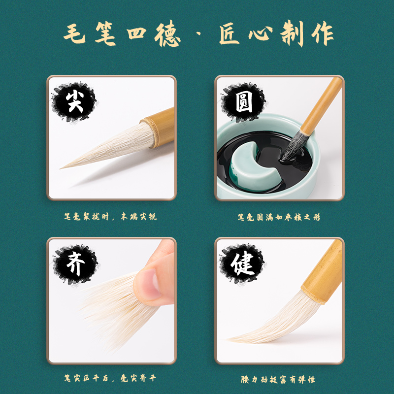 得力HW132白云羊毫毛筆三支裝(黃色)(3支/袋)