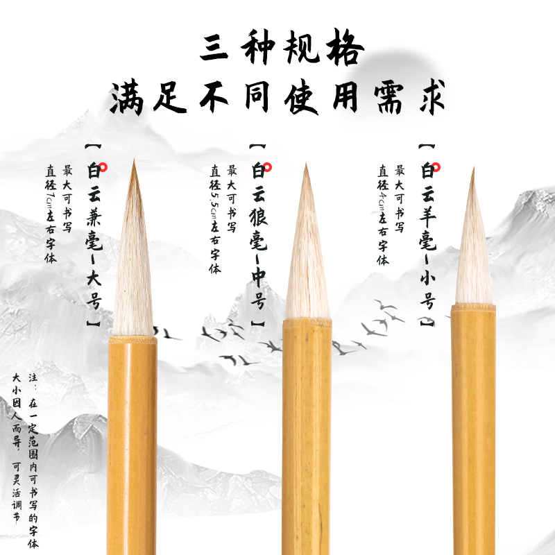 得力HW131白云兼毫毛筆三支裝(黃色)(3支/袋)