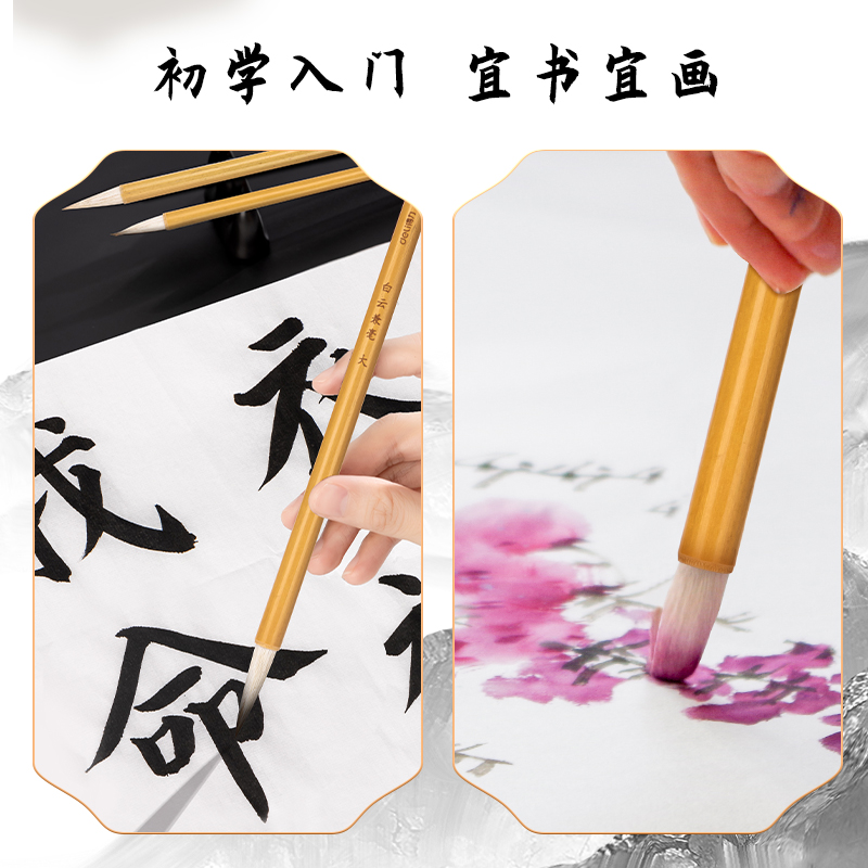 得力HW131白云兼毫毛筆三支裝(黃色)(3支/袋)