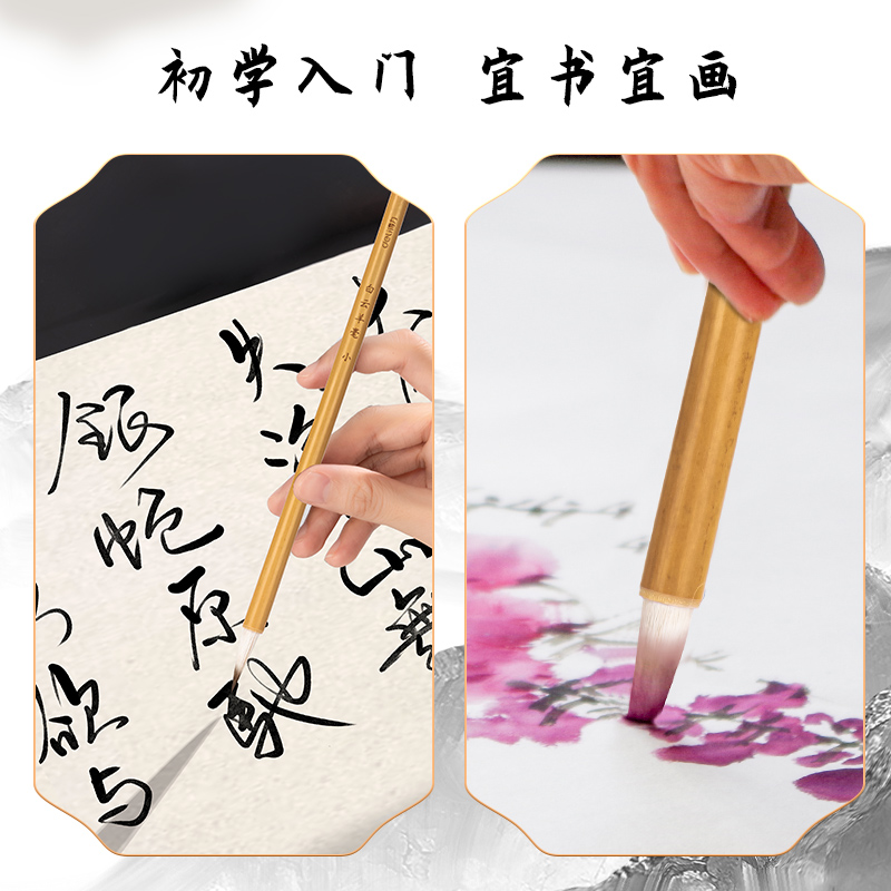 得力HW129白云羊毫毛筆小(黃色)(1支/袋)