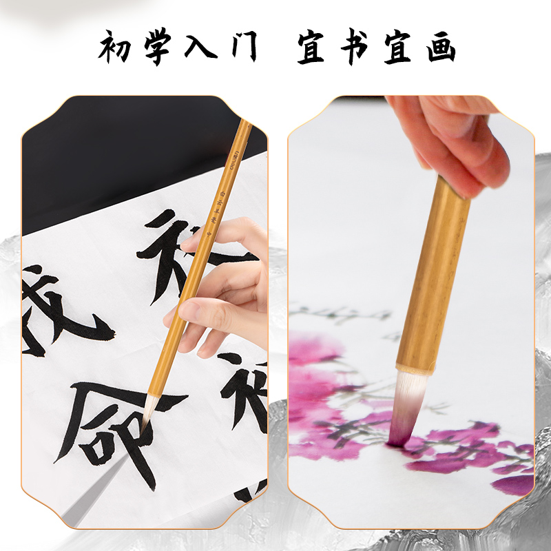 得力HW128白云羊毫毛筆中(黃色)(1支/袋)