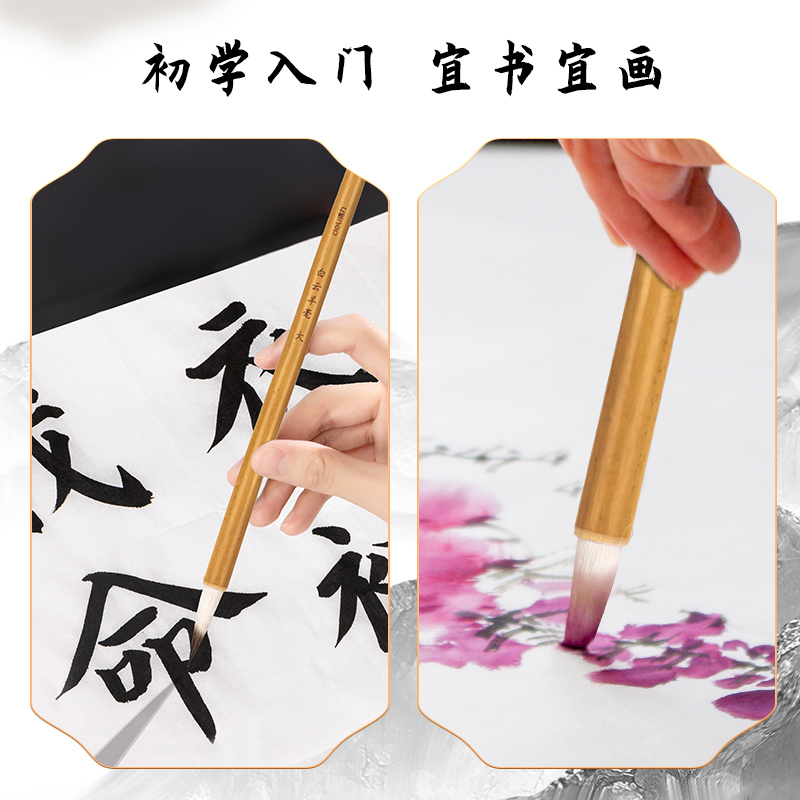 得力HW127白云羊毫毛筆大(黃色)(1支/袋)