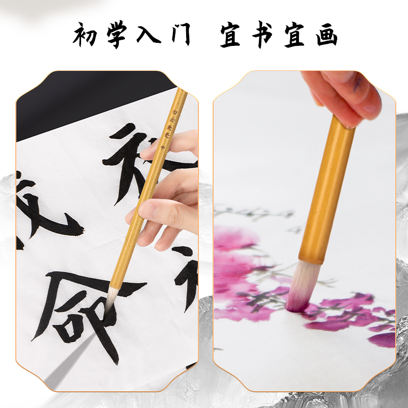 得力HW125白云兼毫毛筆中(黃色)(1支/袋)
