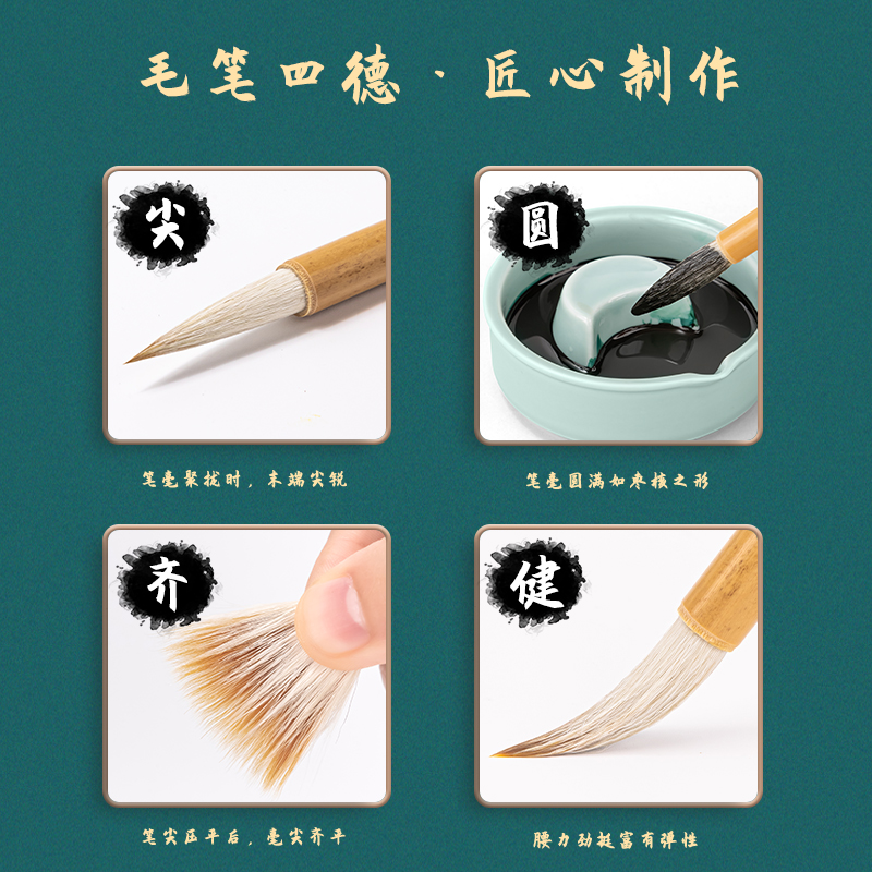 得力HW125白云兼毫毛筆中(黃色)(1支/袋)
