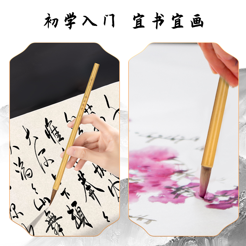 得力HW123白云狼毫毛筆小(黃色)(1支/袋)