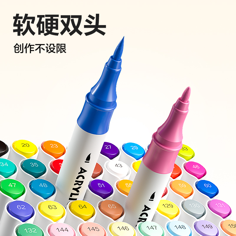 得力HM924-48雙頭丙烯馬克筆(混)(48支/盒)