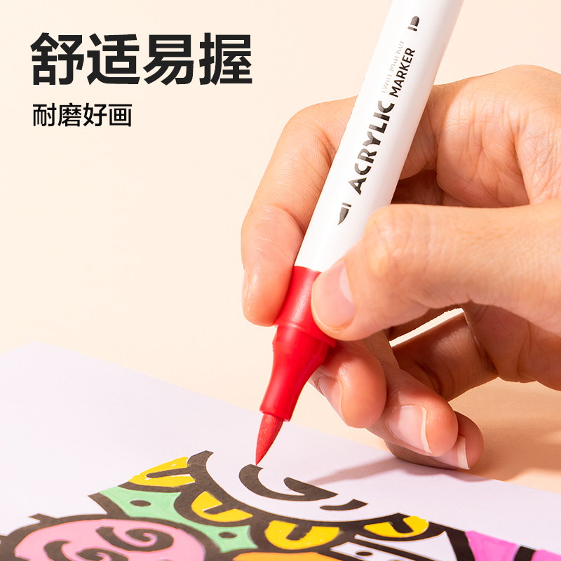 得力HM924-48雙頭丙烯馬克筆(混)(48支/盒)