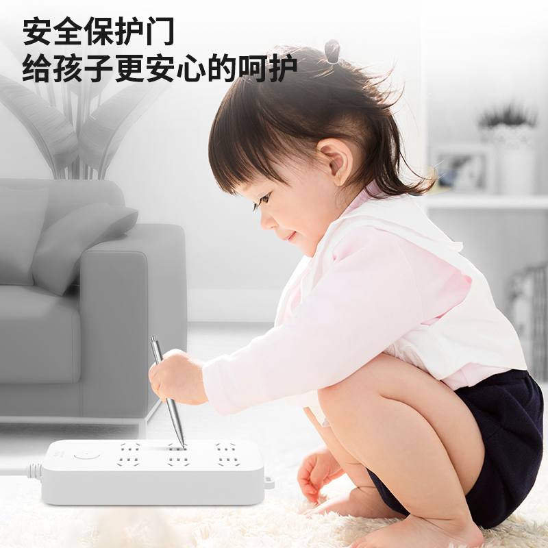 得力33970(03)延長線插座_6組_彩盒裝(白)(個)