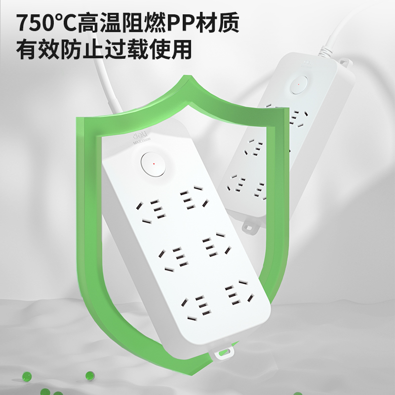 得力33970(03)延長線插座_6組_彩盒裝(白)(個)