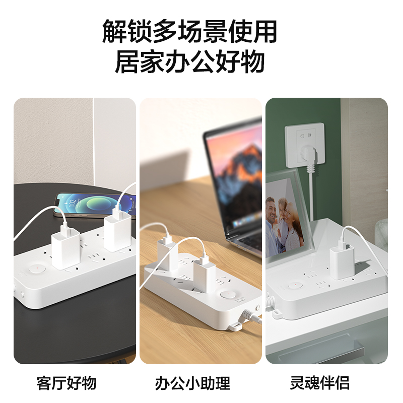 得力33970(03)延長線插座_6組_彩盒裝(白)(個)