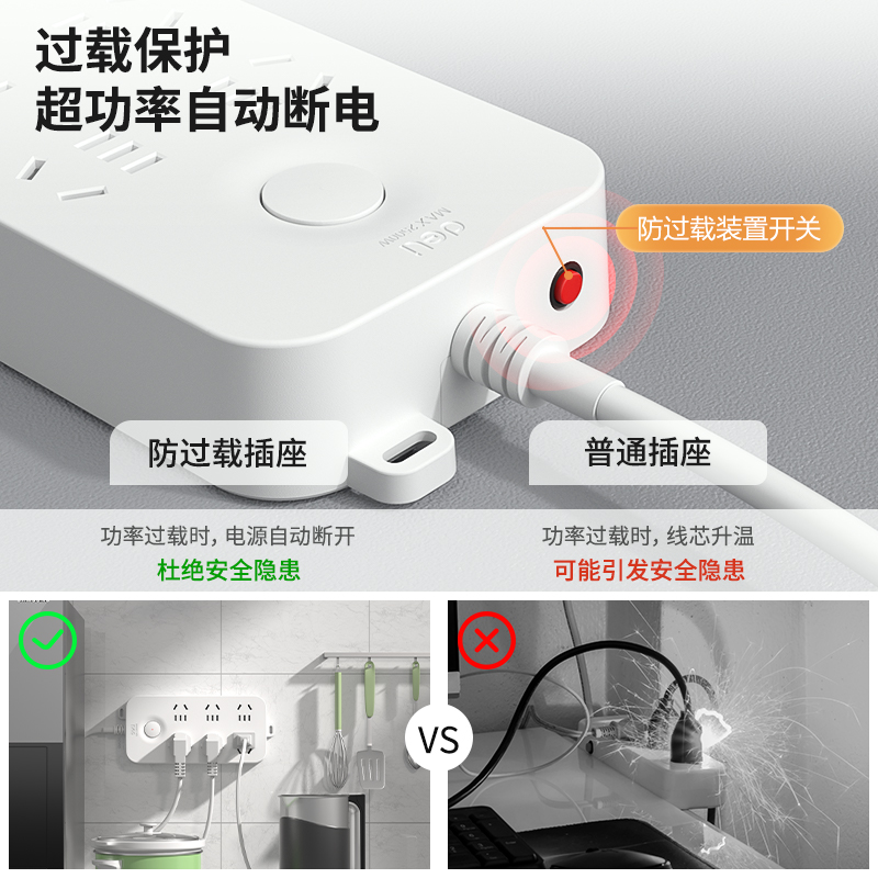得力33971(1.8)延長線插座_8組_彩盒裝(白)(個)