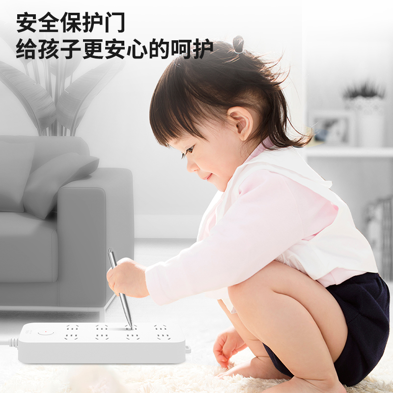 得力33971(1.8)延長線插座_8組_彩盒裝(白)(個)