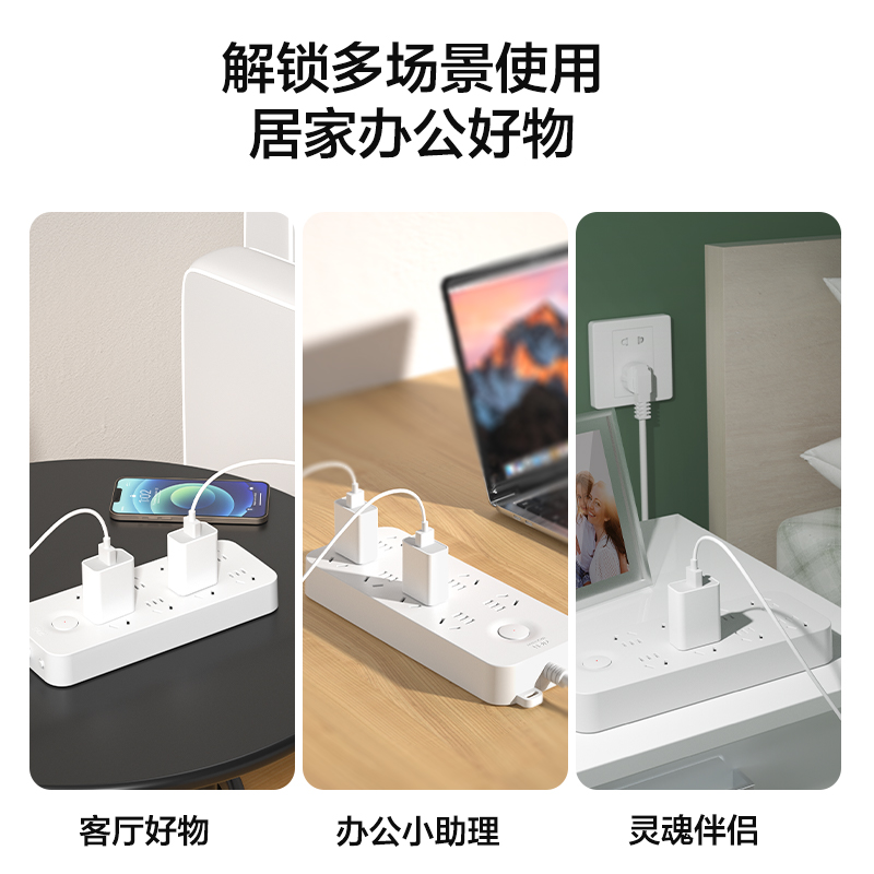 得力33971(1.8)延長線插座_8組_彩盒裝(白)(個)