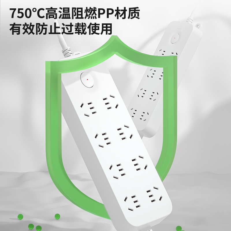 得力33971(03)延長線插座_8組_彩盒裝(白)(個)