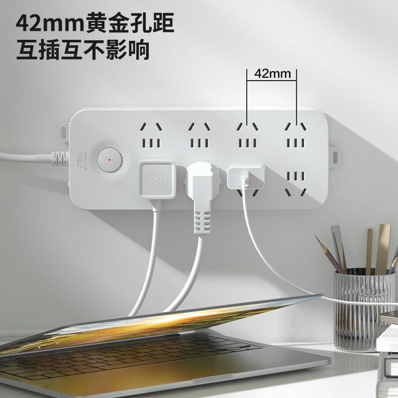 得力33971(03)延長線插座_8組_彩盒裝(白)(個)