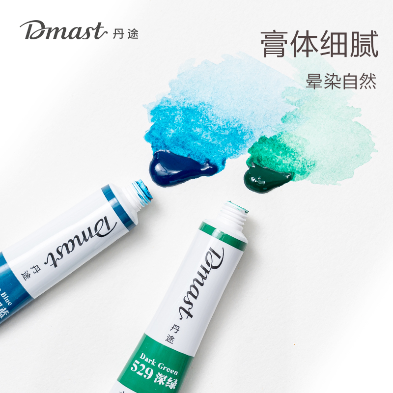 dmast丹途RW12-36_鋁塑管12ml水彩畫顏料套裝(混)(36色/盒)